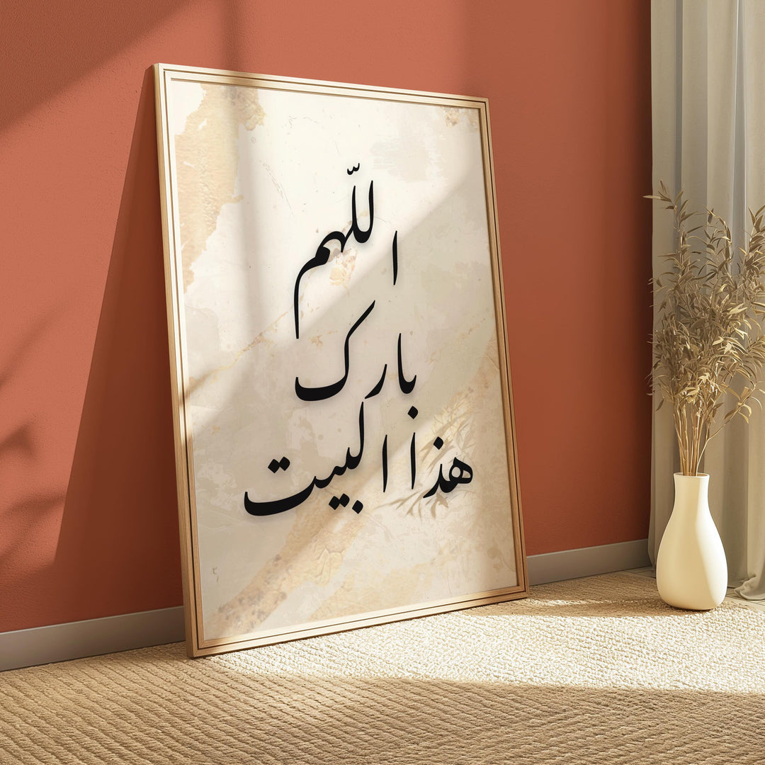 Single panel wall art showcasing modern Muslim home decor style