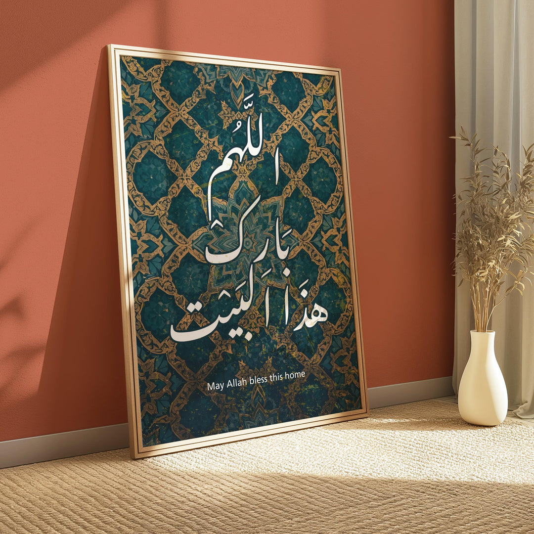 Decorative geometric teal-gold background supporting calligraphy