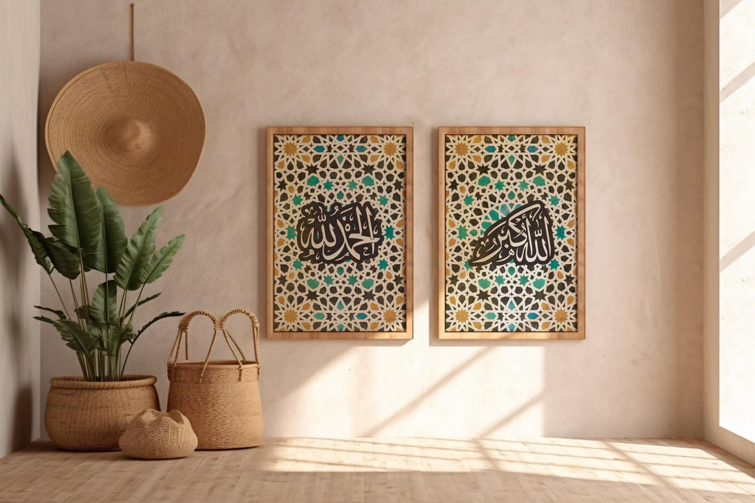 Geometric pattern wall decor featuring Arabic script