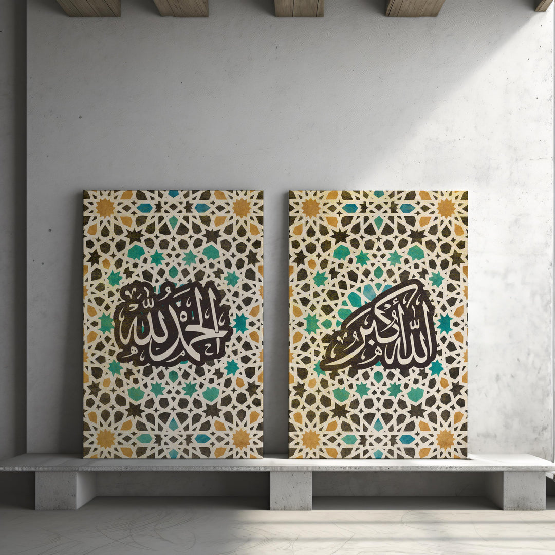 Fine art print of Islamic geometry and calligraphy for wall