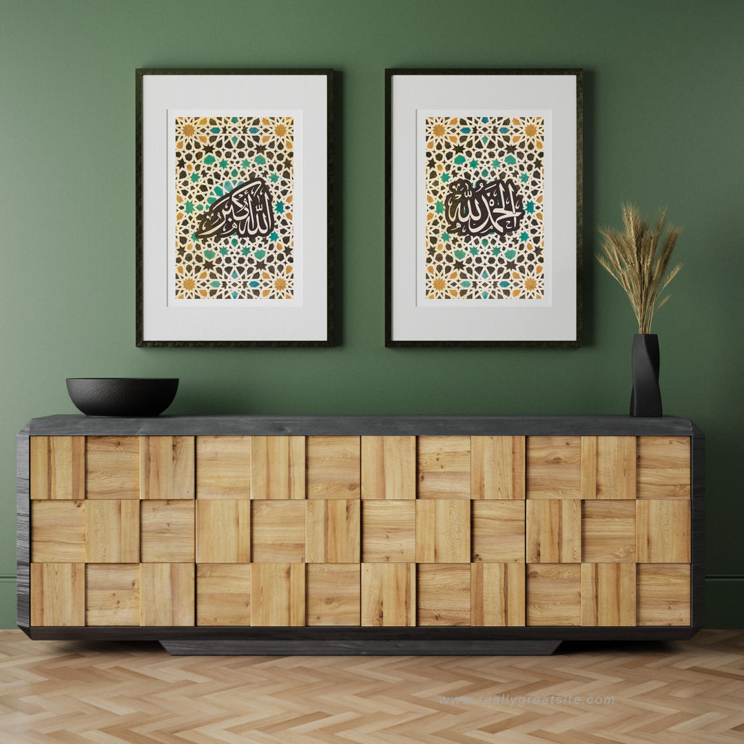 Arabic inscription wall art with geometric motifs