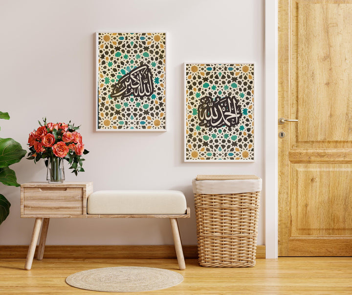 Decorative Arabic calligraphy wall poster with geometric pattern