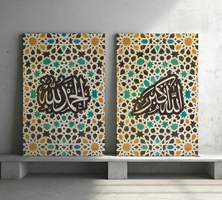 Islamic wall art print with Arabic calligraphy on ivory background