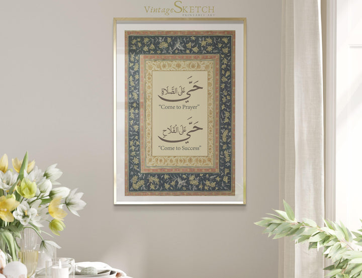 Premium canvas wall art ready to hang in living room
