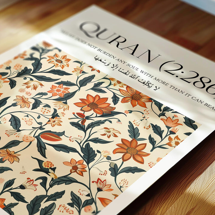 Botanical floral motif with Quran verse on a high-quality wall art print