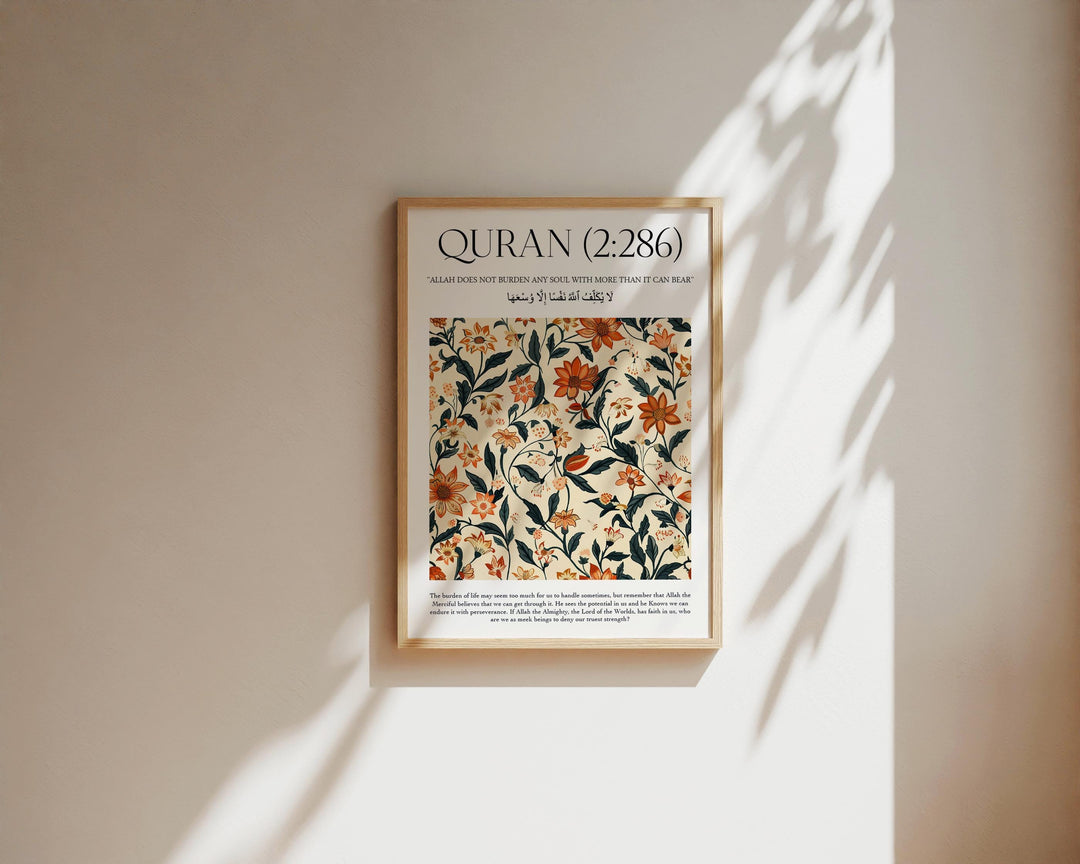 Flower Market inspired floral Islamic art print featuring Quran verse in soft hues