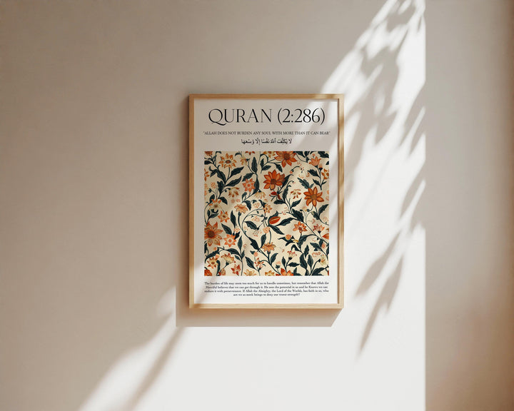 Flower Market inspired floral Islamic art print featuring Quran verse in soft hues