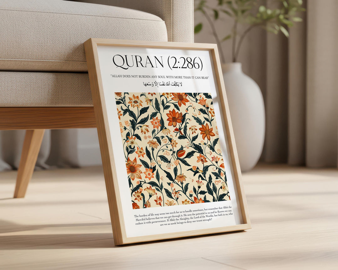 Verse from Quran accented by delicate florals on a premium wall art print for home