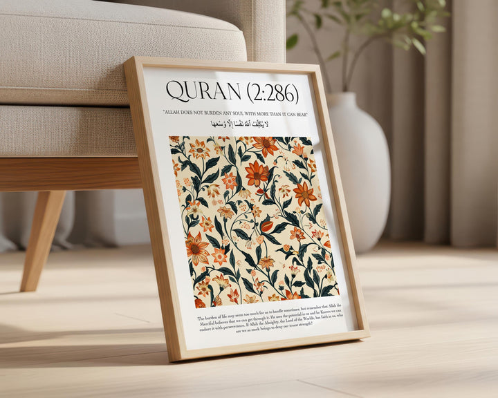 Verse from Quran accented by delicate florals on a premium wall art print for home