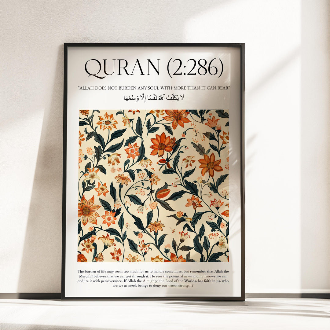 Close-up of Quran verse surrounded by elegant Islamic floral pattern