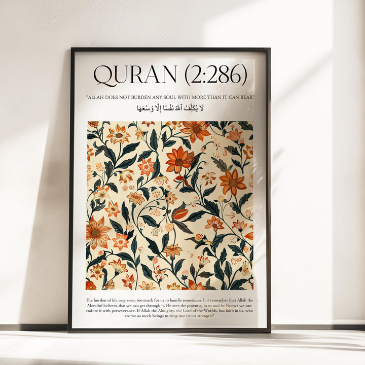 Close-up of Quran verse surrounded by elegant Islamic floral pattern