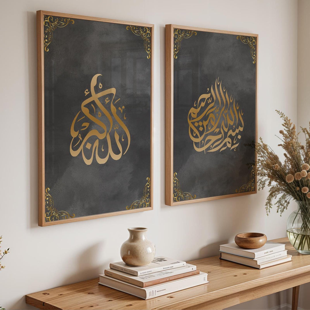 Group shot of seven-piece gold Islamic calligraphy wall art set