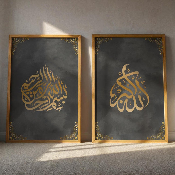 Premium gold finish Islamic wall art with Arabic script on neutral background