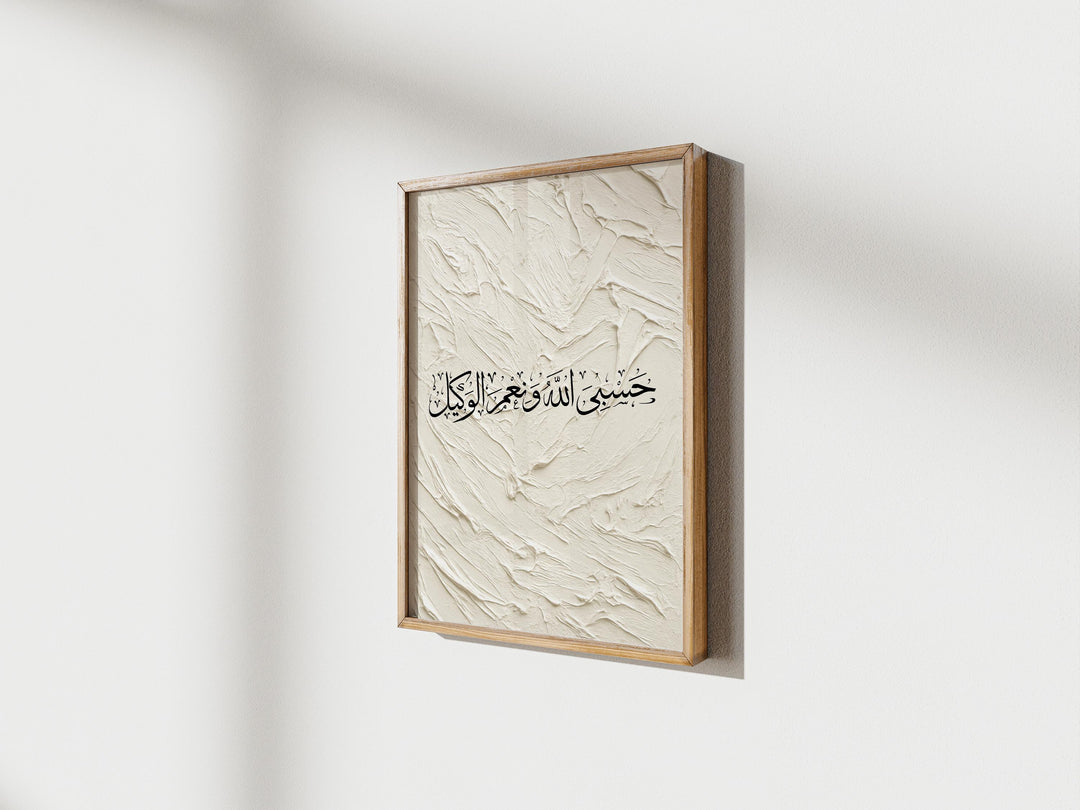 Close-up of Quranic script in Arabic calligraphy on art print