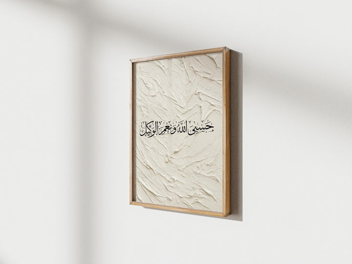 Close-up of Quranic script in Arabic calligraphy on art print