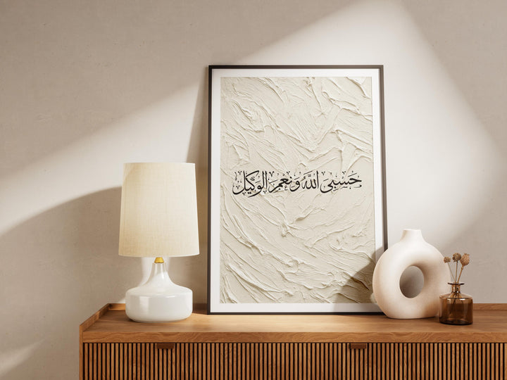 Abstract Islamic art wall print with minimalist design
