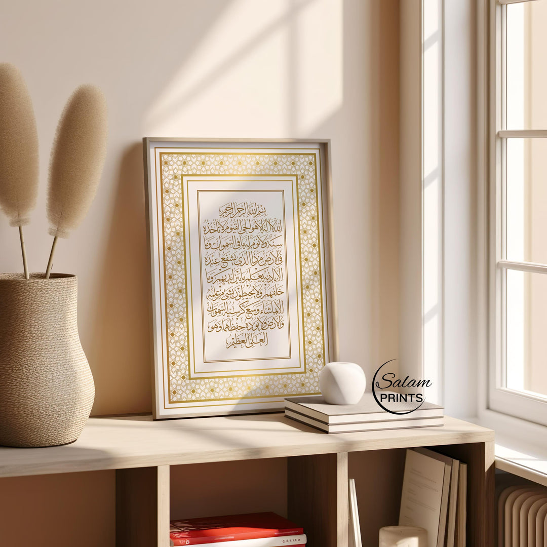 Islamic home decor wall art for study or hallway