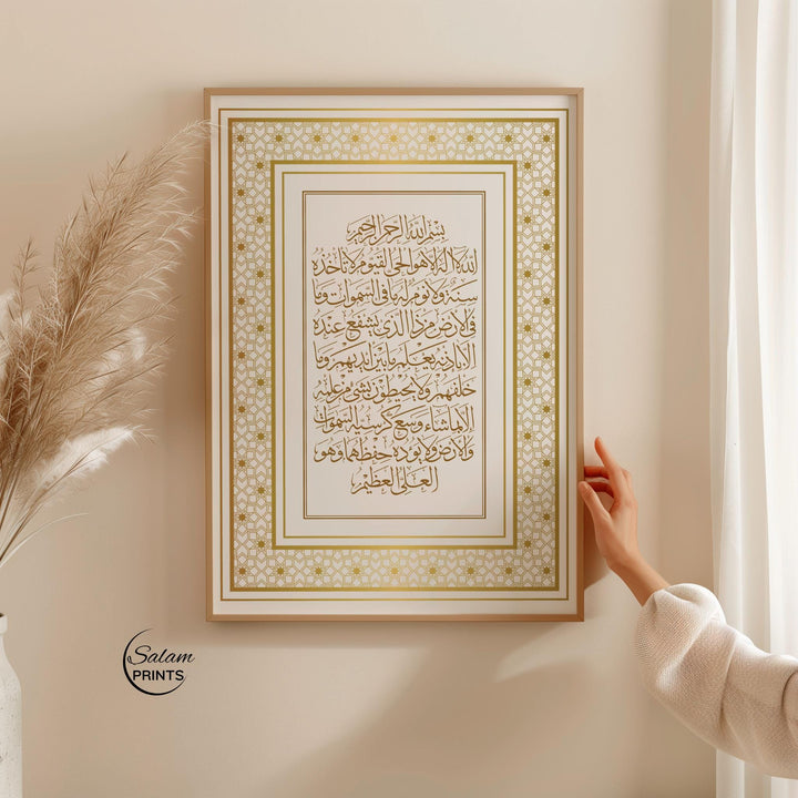 Beige and gold Islamic wall art poster in modern frame mockup