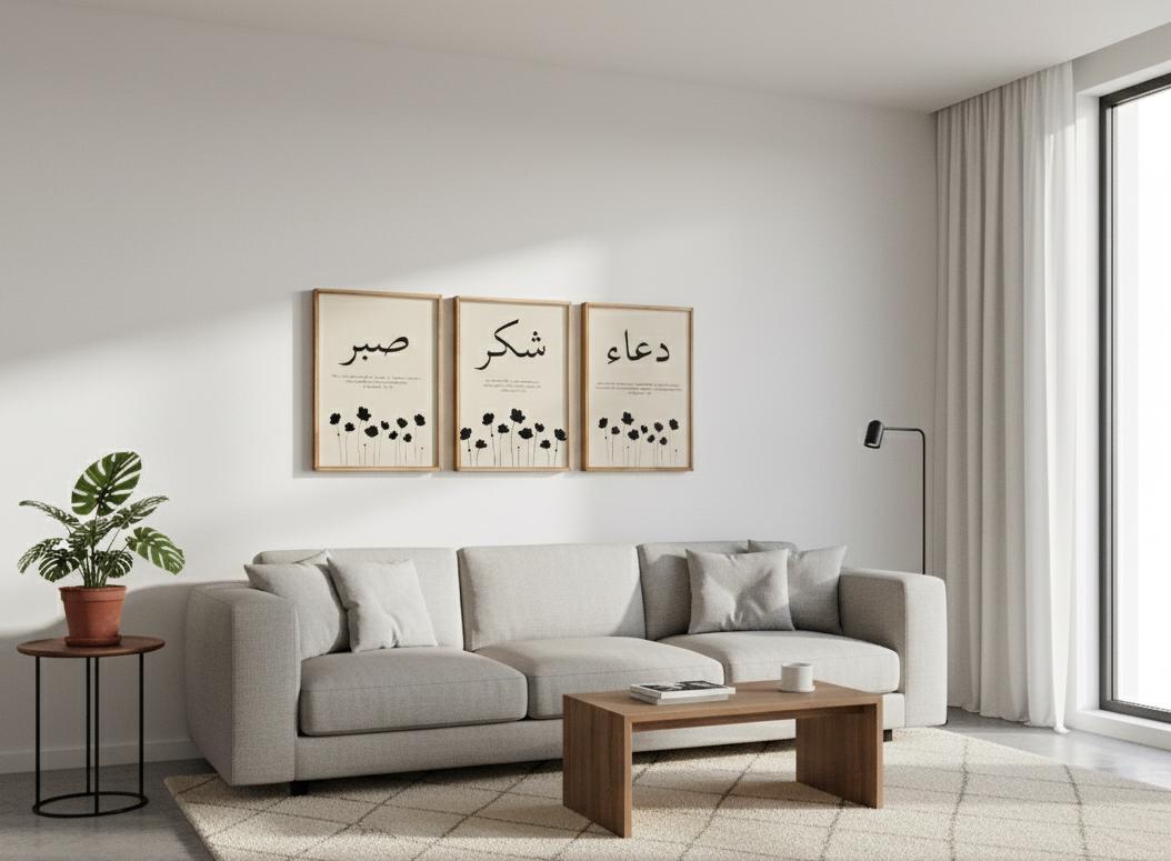 Vertical wall art ideal for prayer corner
