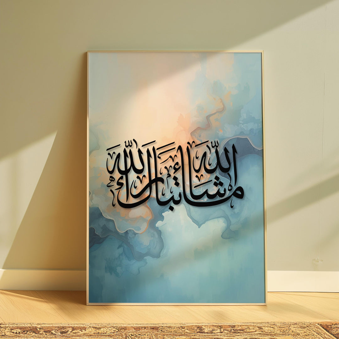 Mashallah Arabic calligraphy with flowing strokes over watercolor wash in blue tones