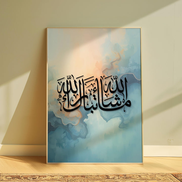 Mashallah Arabic calligraphy with flowing strokes over watercolor wash in blue tones