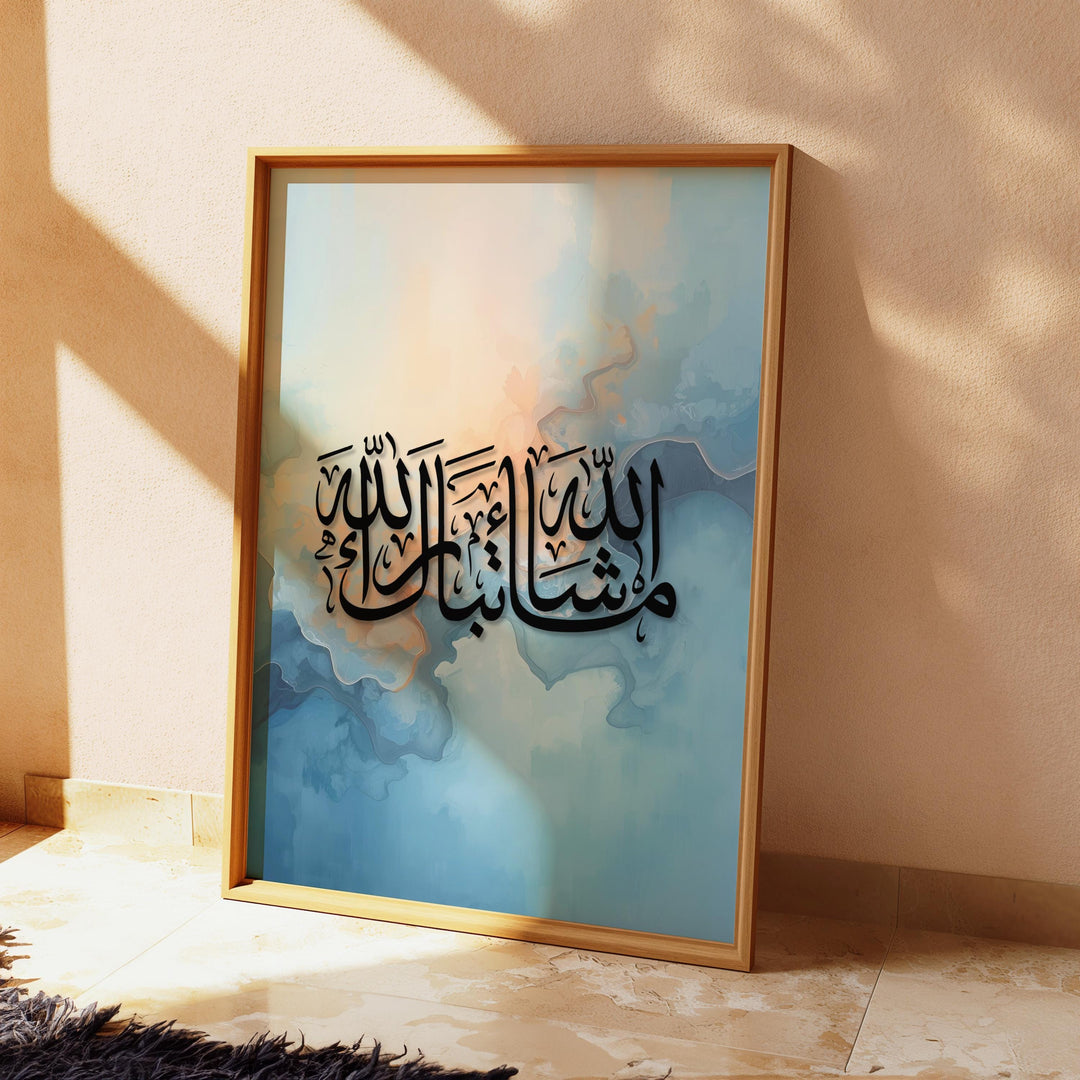 Full art print showing modern Islamic design and script