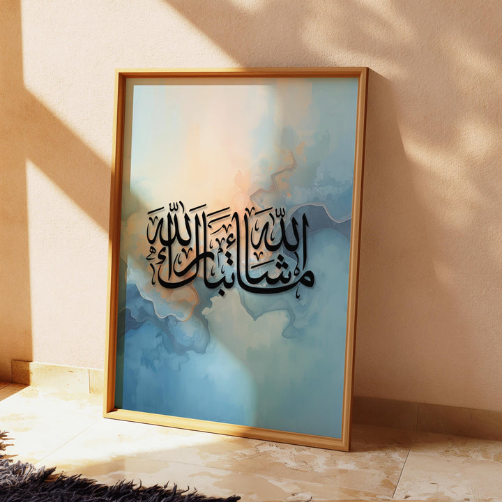 Full art print showing modern Islamic design and script