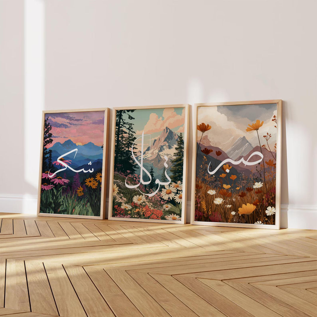 Islamic wall art print with floral mountain motif in soft blues and greens