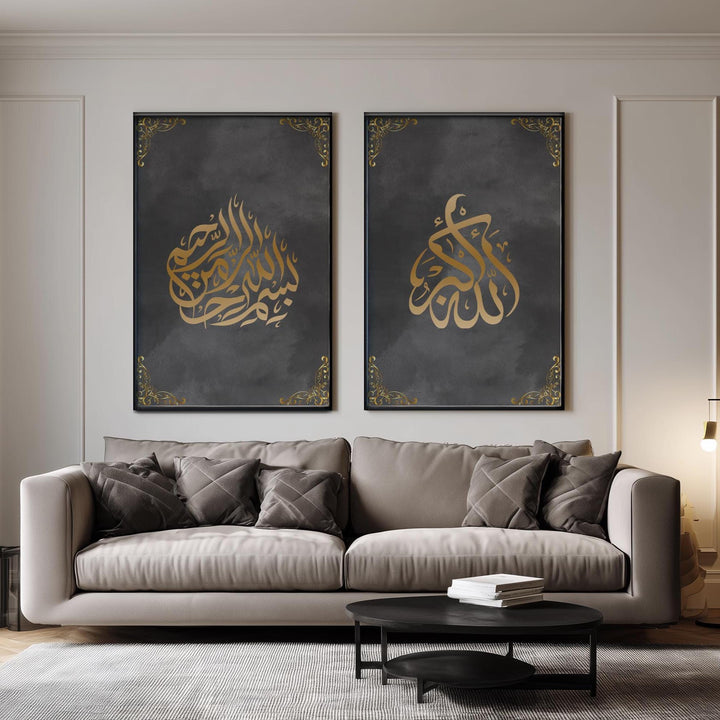 Seven-piece wall art display showcasing Allahu Akbar and Bismillah