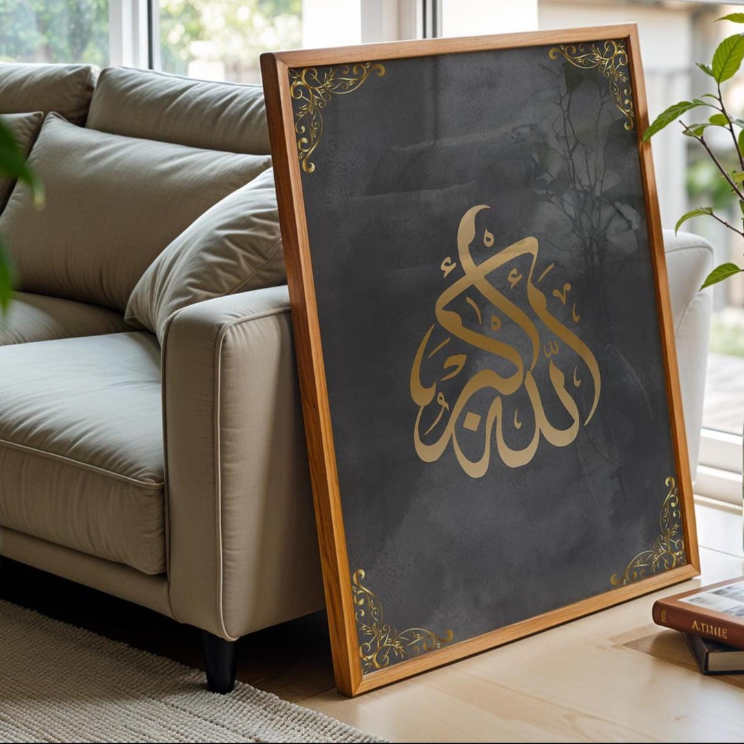 Elegant gold Islamic calligraphy wall art collection for living spaces