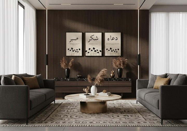 Elegant Arabic script wall art for living room decor