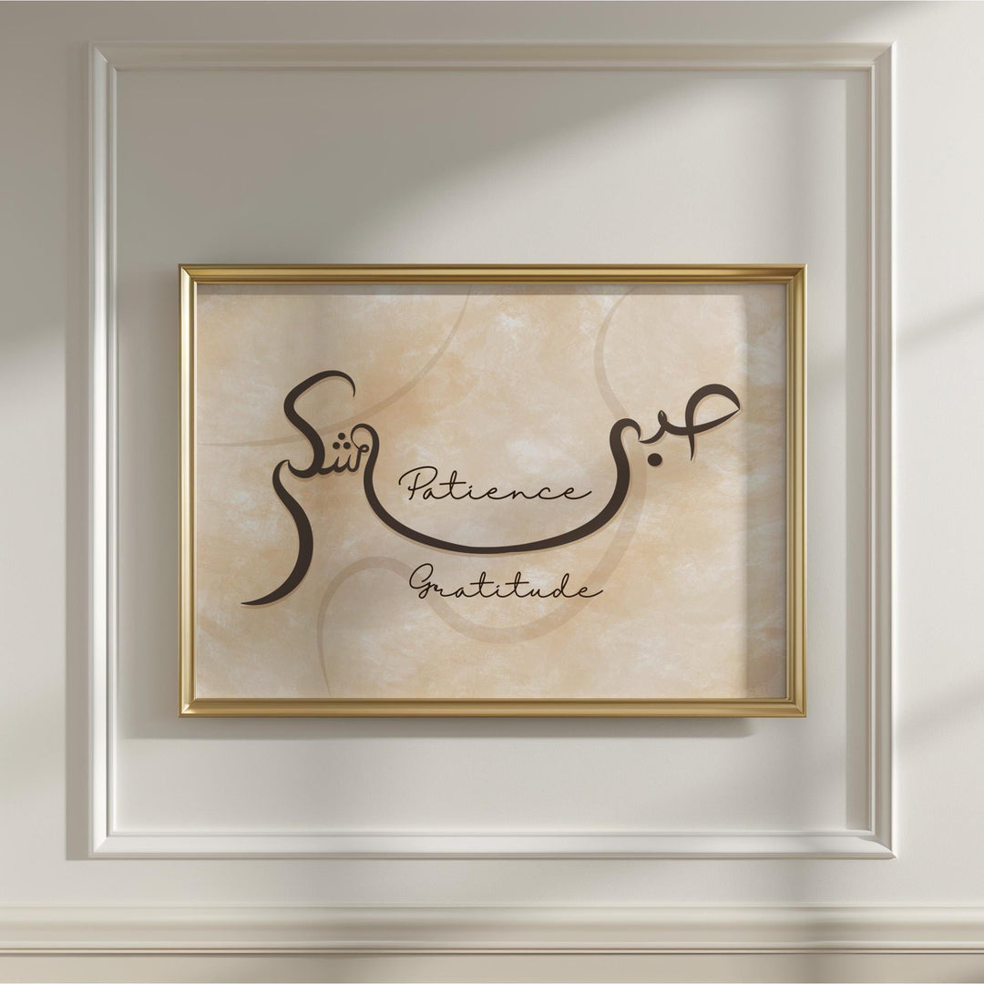 Minimal Islamic art decor with elegant typography on a neutral backdrop