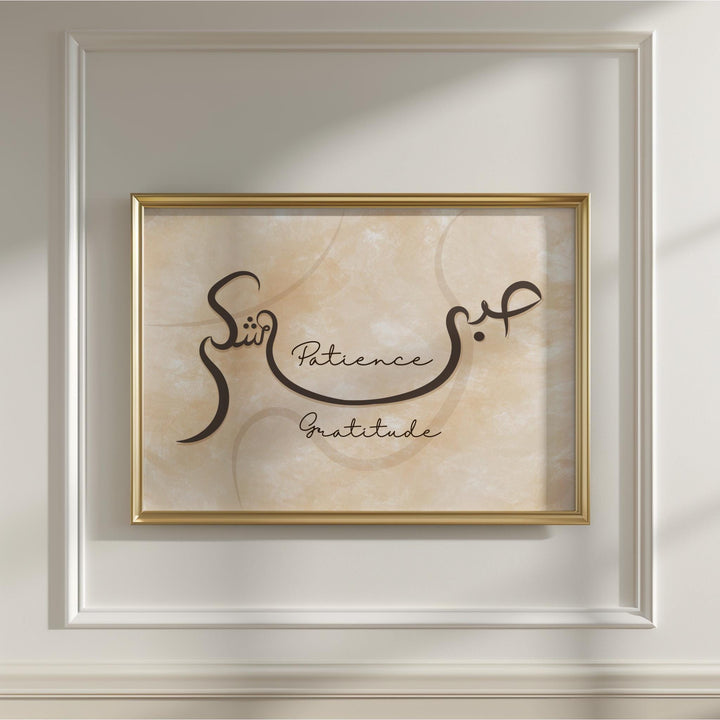 Minimal Islamic art decor with elegant typography on a neutral backdrop