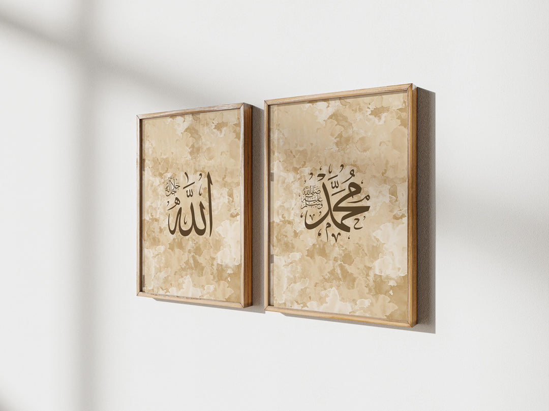 Beige minimalist Islamic wall art featuring Allah and Muhammad calligraphy