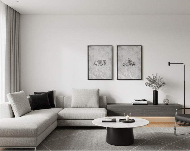 Framed Islamic wall art showing graceful Arabic lettering