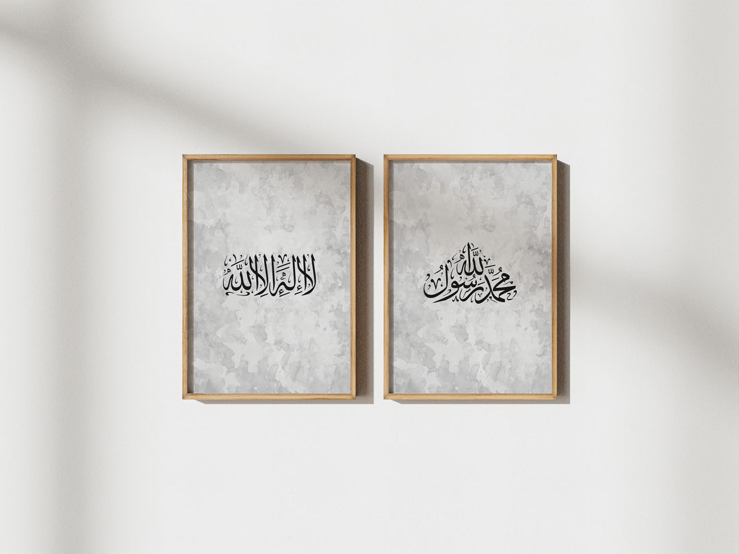 Kalimat al-Tawhid Shahada Arabic calligraphy framed wall art on light background