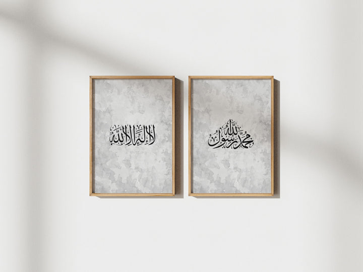 Kalimat al-Tawhid Shahada Arabic calligraphy framed wall art on light background