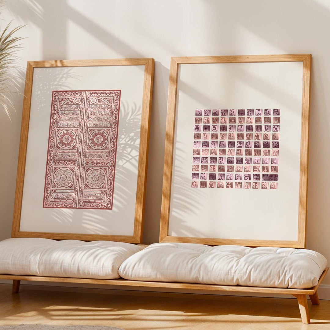 Abstract Islamic art with Kaaba motif and 99 names of Allah