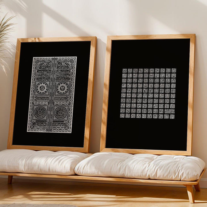 Elegant geometric and script design in Islamic wall decor print