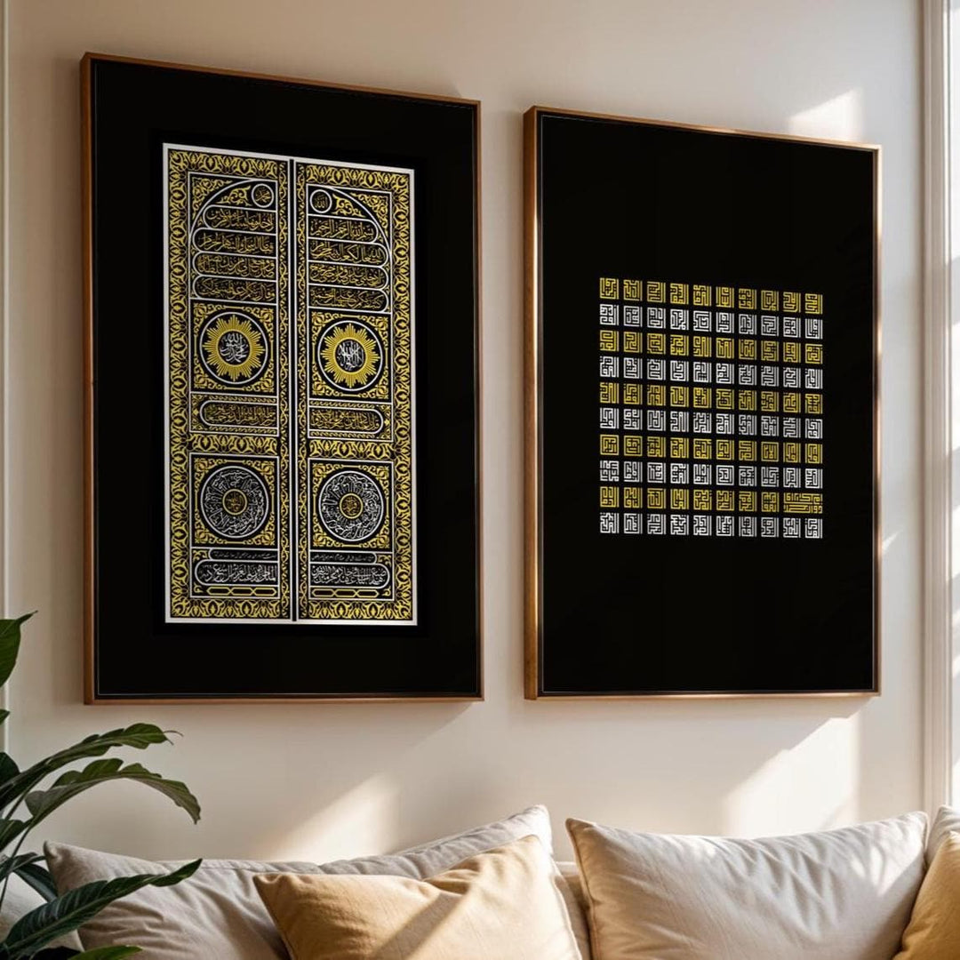 Framed Islamic wall art featuring Kaaba door and 99 names of Allah