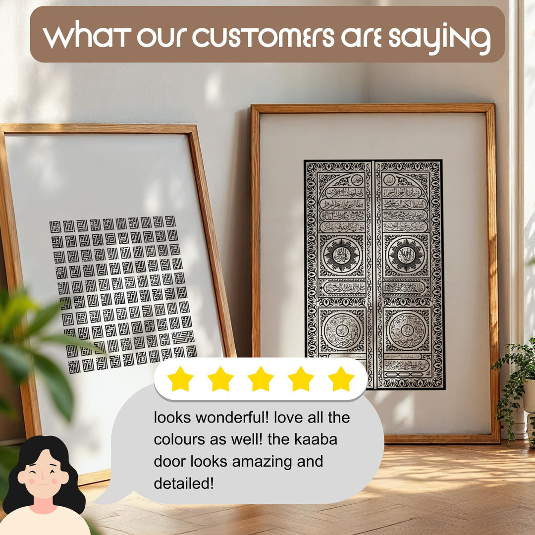 Close-up of Kaaba door calligraphy in Islamic wall art print