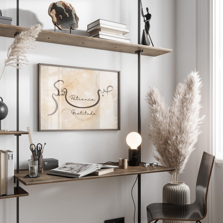 Gift-ready Islamic calligraphy wall art for Ramadan or housewarming