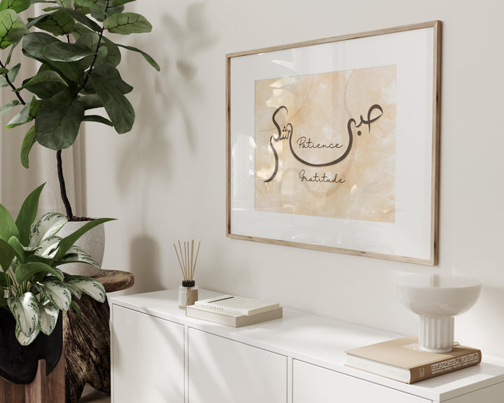 Close-up detail of Arabic calligraphy on premium wall art print