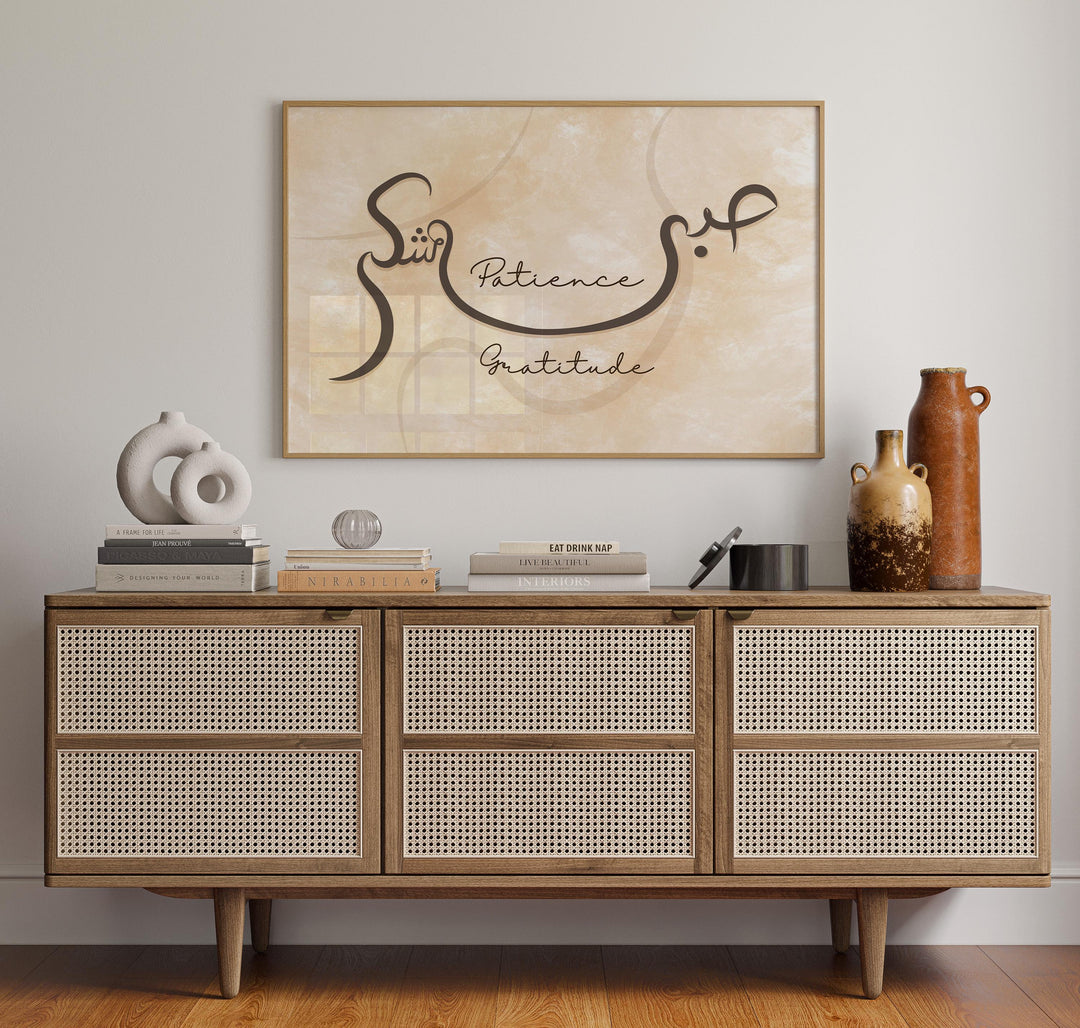Islamic wall art with Sabr Shukr calligraphy in a modern layout, close-up view