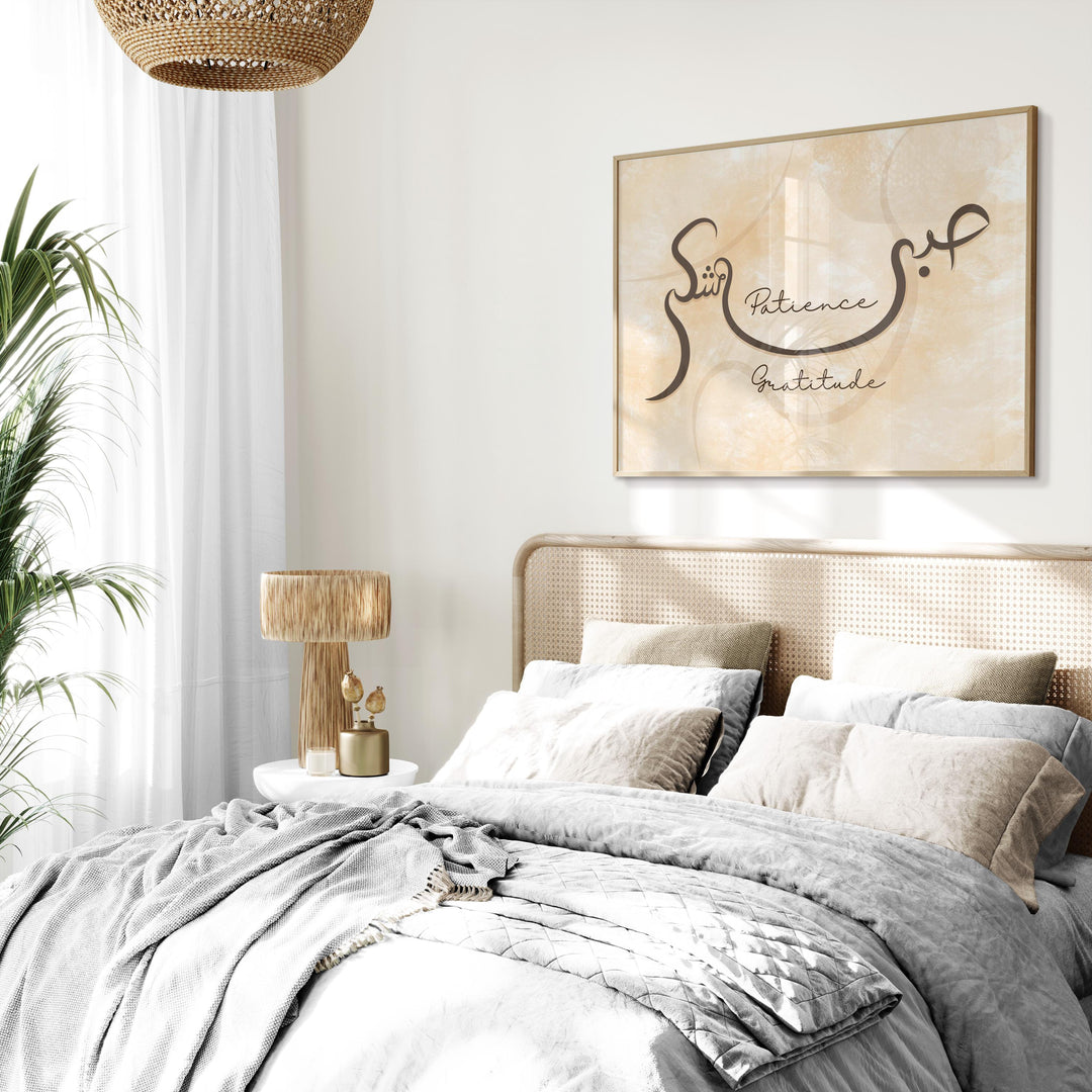 Sabr Shukr calligraphy artwork framed for contemporary living room