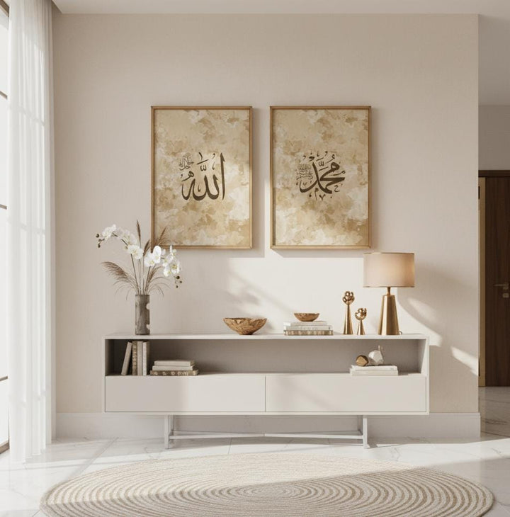 Multi-piece Islamic art wall display for modern interiors