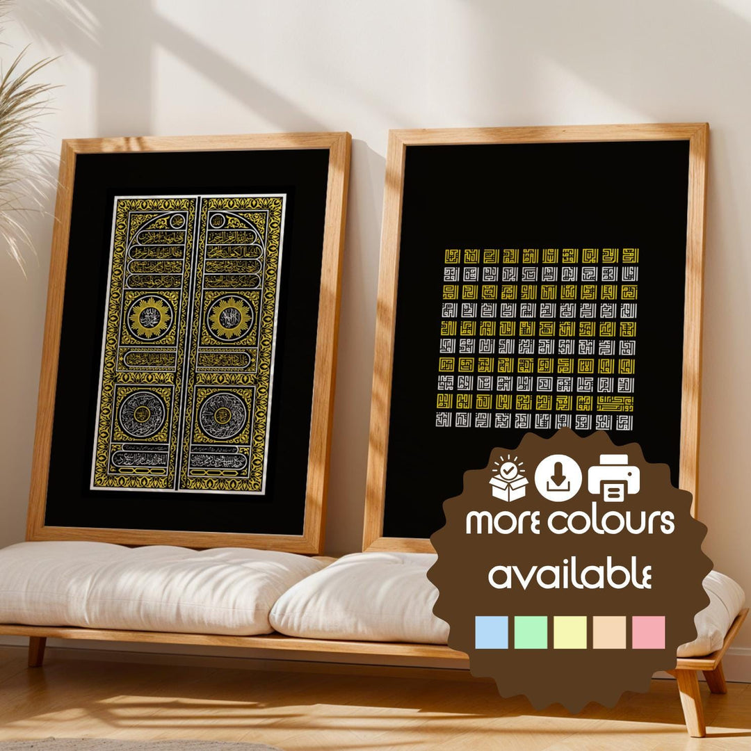 Islamic wall art print showing Kaaba door and 99 names of Allah on premium paper