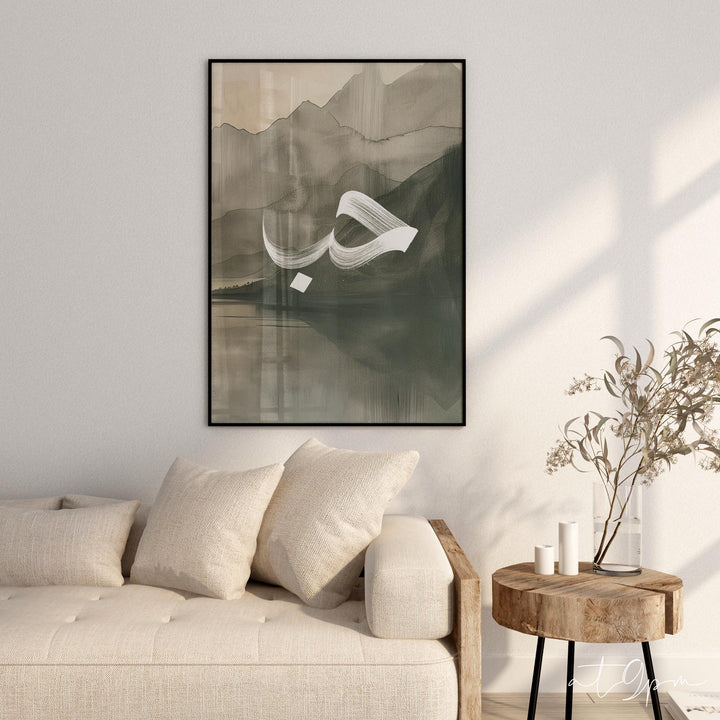 Three posters arranged on a wall with calm spiritual motifs