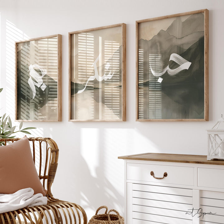 Individual poster highlighting elegant arabesque shapes