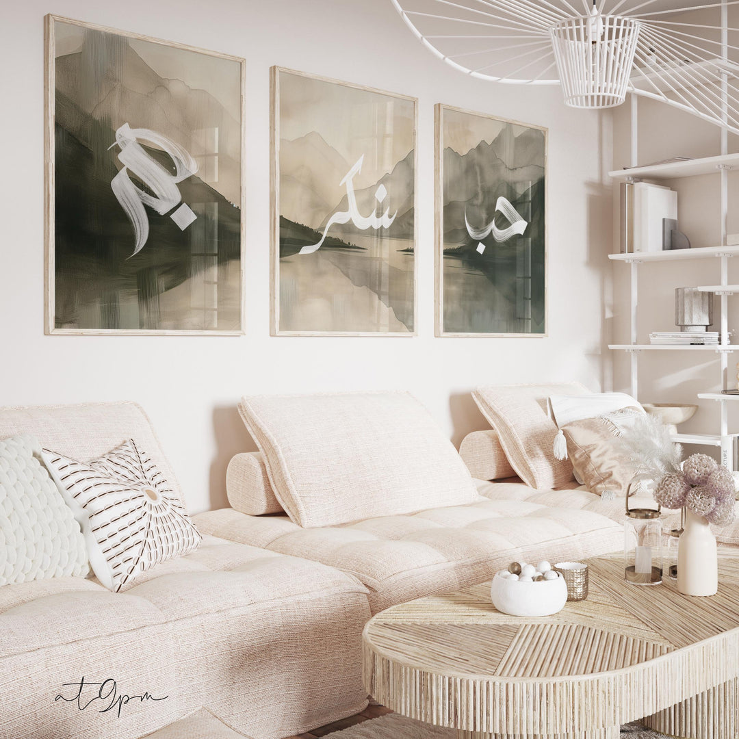 Part of the triptych displayed in a bright modern living space